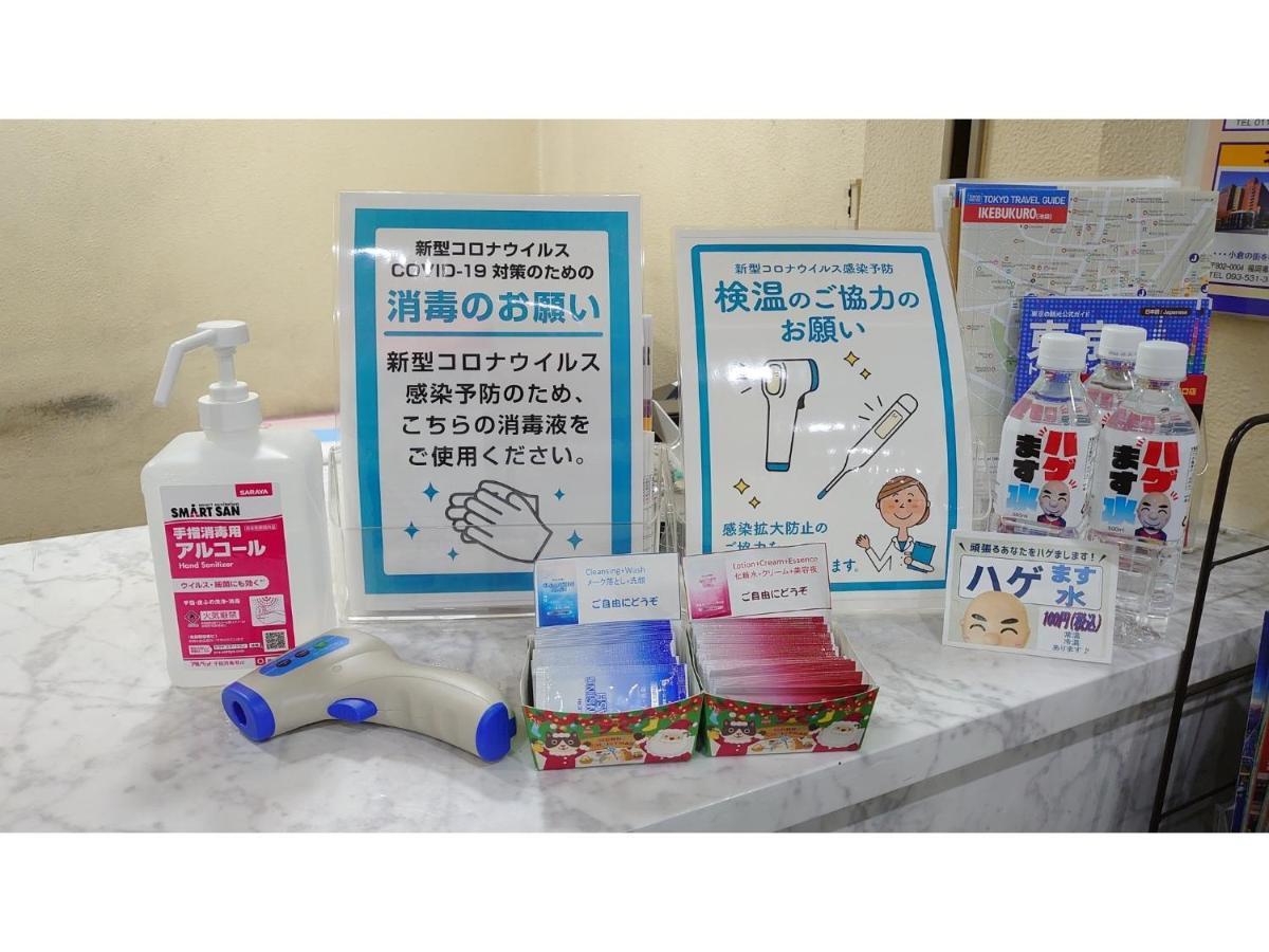 Hotel Tetora Ikebukuro - Vacation Stay 36258V Tokyo Dış mekan fotoğraf
